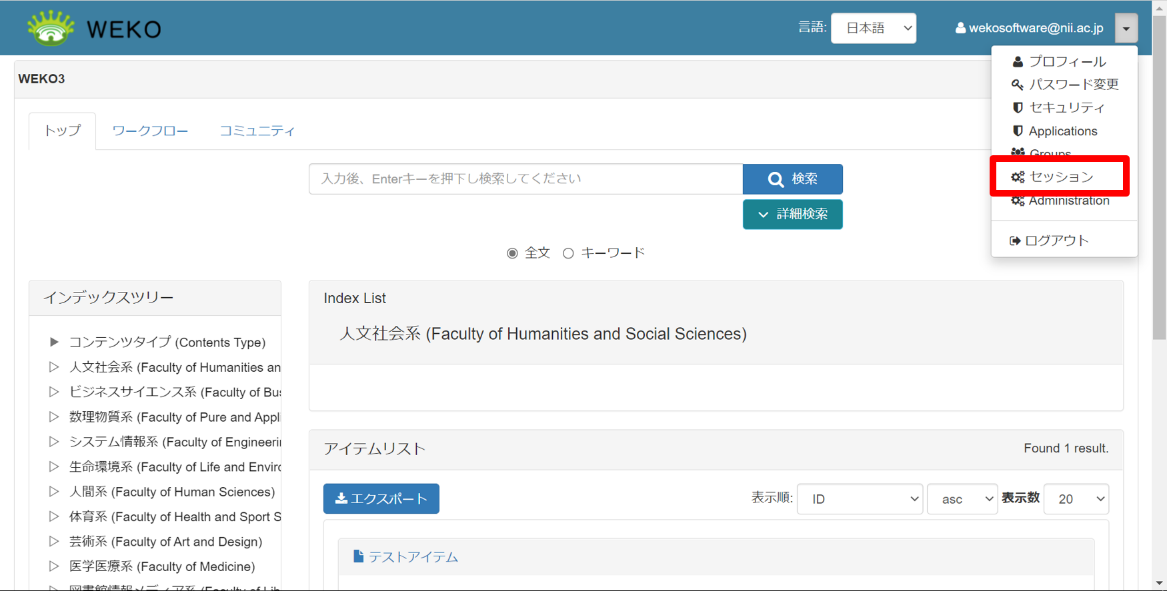 グラフィカル ユーザー インターフェイス, テキスト, アプリケーション, メール 自動的に生成された説明