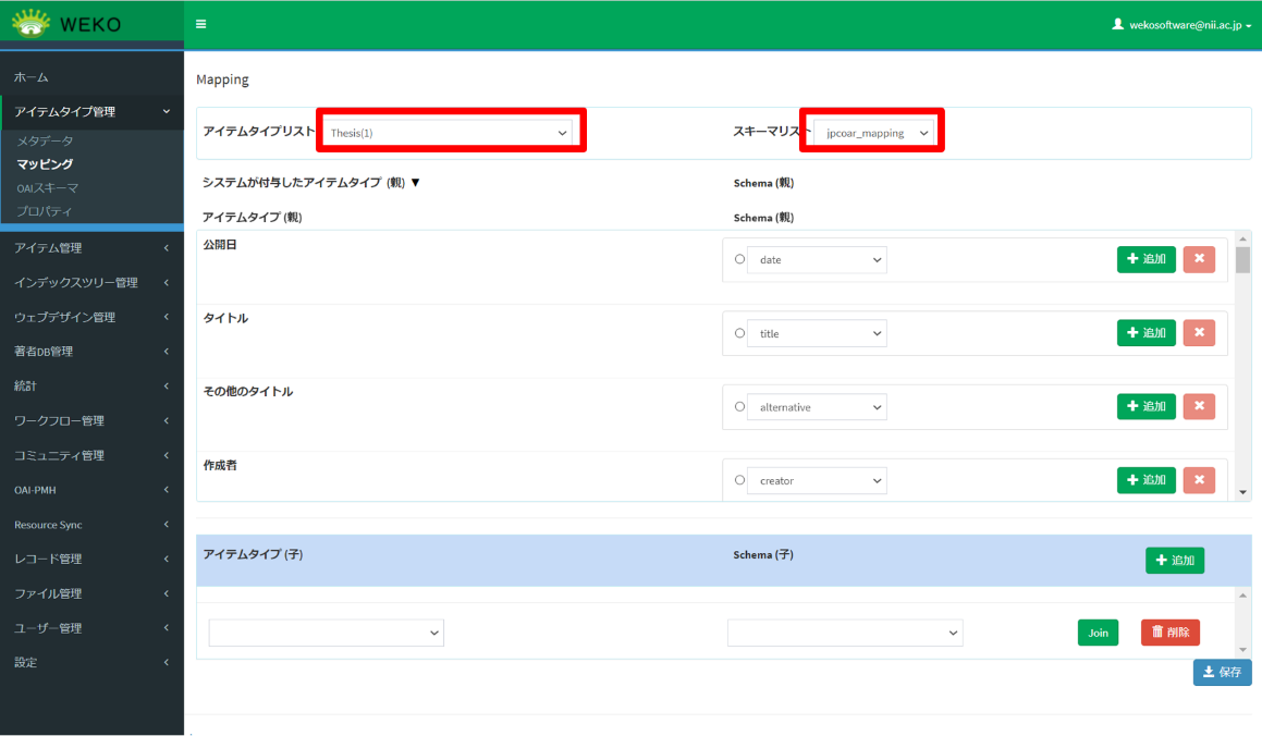 グラフィカル ユーザー インターフェイス, アプリケーション 自動的に生成された説明