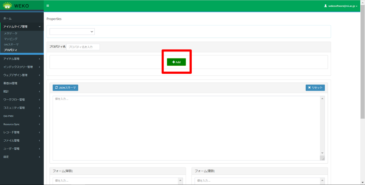 グラフィカル ユーザー インターフェイス, アプリケーション 自動的に生成された説明