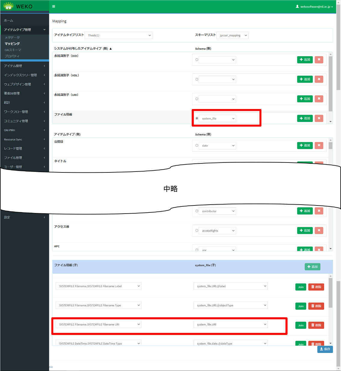 グラフィカル ユーザー インターフェイス, アプリケーション 自動的に生成された説明