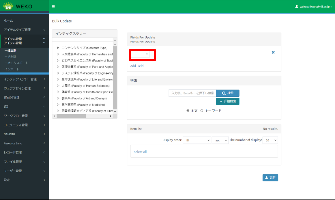 グラフィカル ユーザー インターフェイス, アプリケーション 自動的に生成された説明