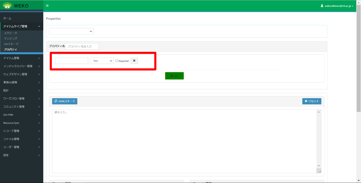 グラフィカル ユーザー インターフェイス, アプリケーション 自動的に生成された説明
