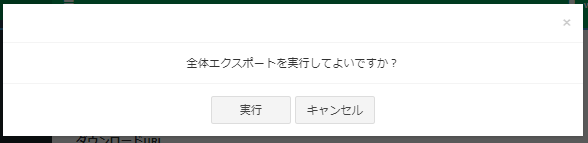 グラフィカル ユーザー インターフェイス, アプリケーション 自動的に生成された説明