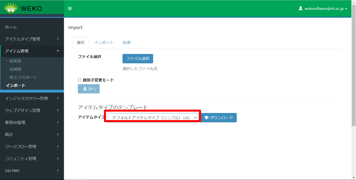 グラフィカル ユーザー インターフェイス, テキスト 自動的に生成された説明