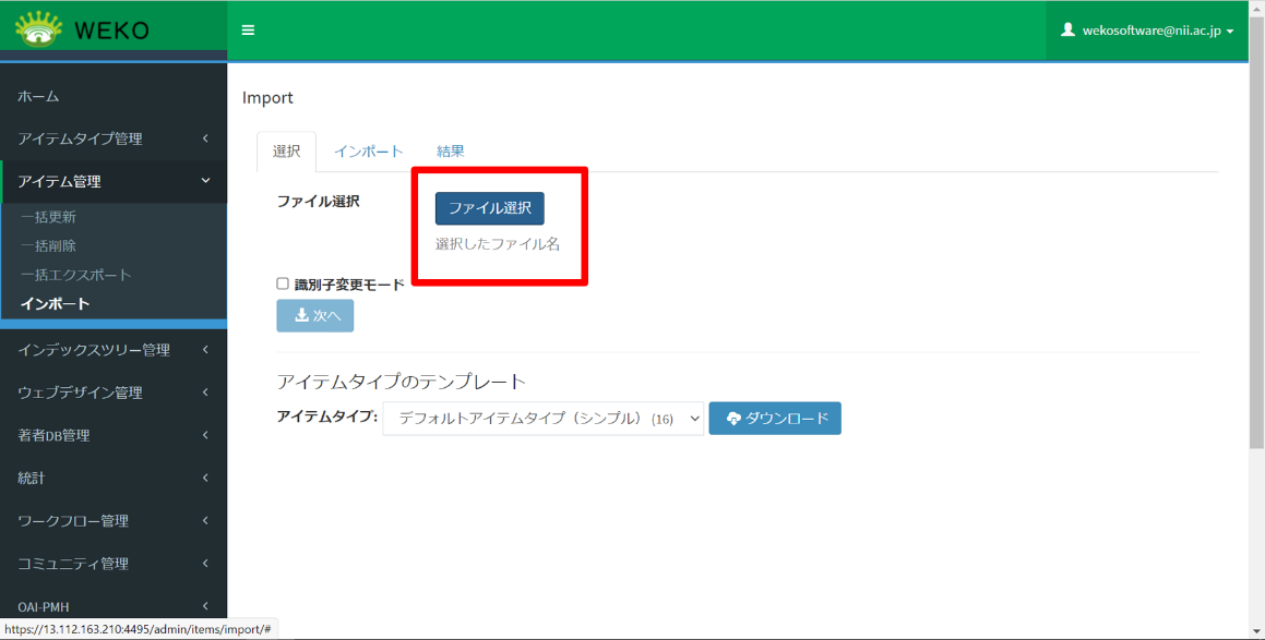 グラフィカル ユーザー インターフェイス, アプリケーション 自動的に生成された説明