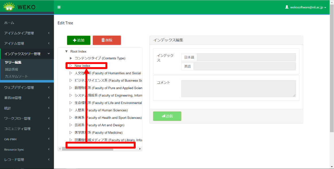 グラフィカル ユーザー インターフェイス, アプリケーション 自動的に生成された説明