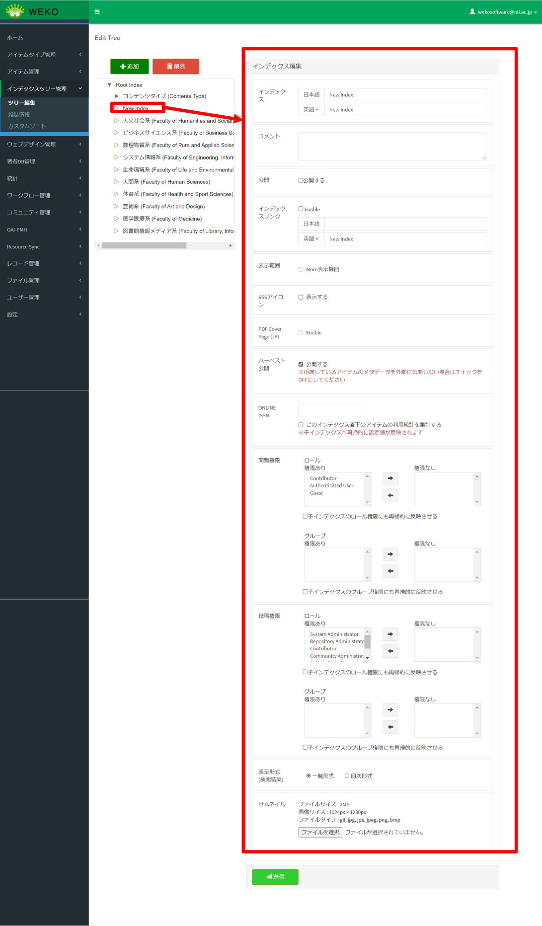 グラフィカル ユーザー インターフェイス, アプリケーション 自動的に生成された説明