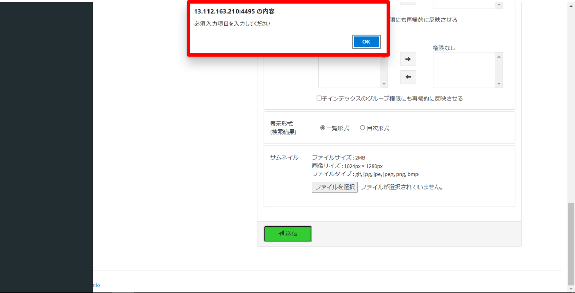 グラフィカル ユーザー インターフェイス, アプリケーション, Word 自動的に生成された説明