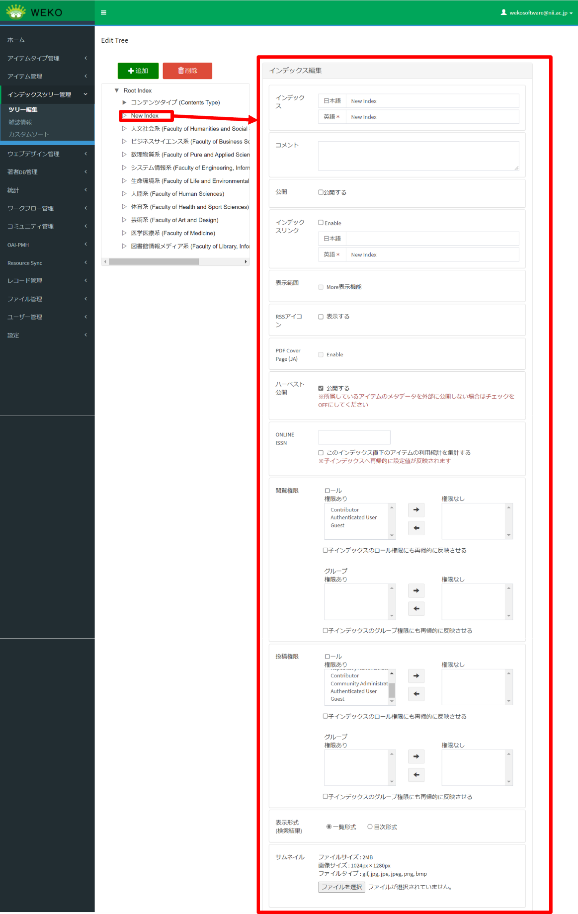 グラフィカル ユーザー インターフェイス, アプリケーション 自動的に生成された説明