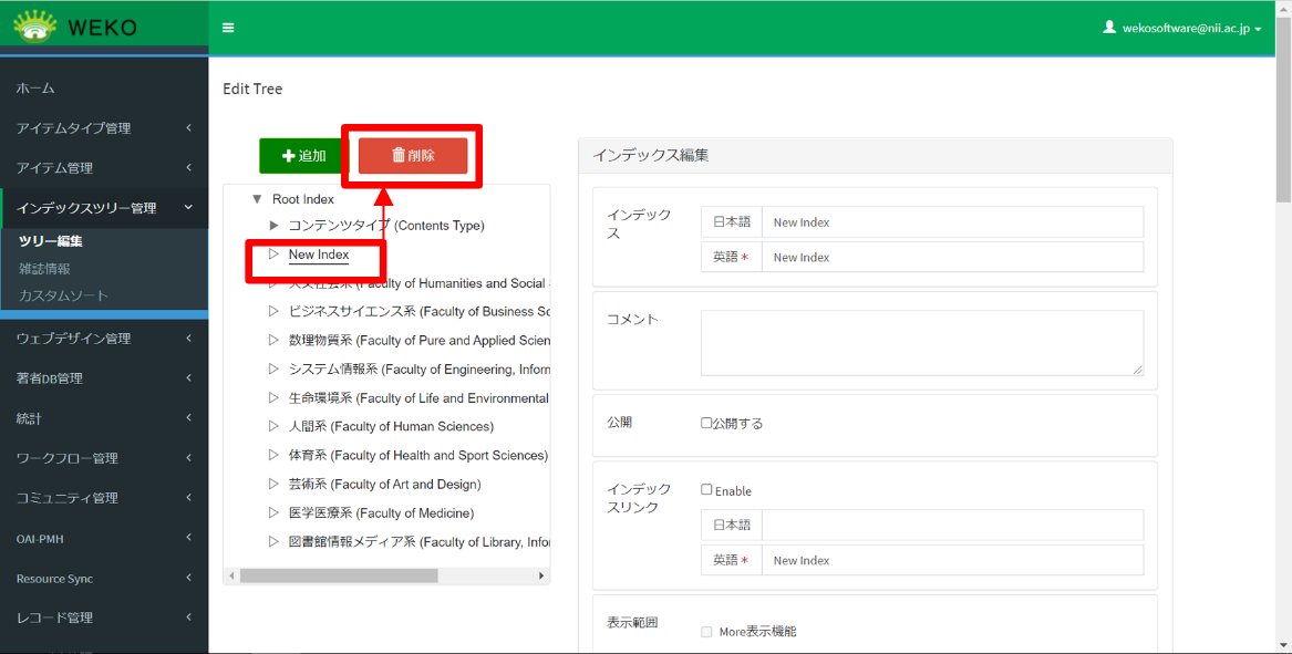 グラフィカル ユーザー インターフェイス, アプリケーション 自動的に生成された説明